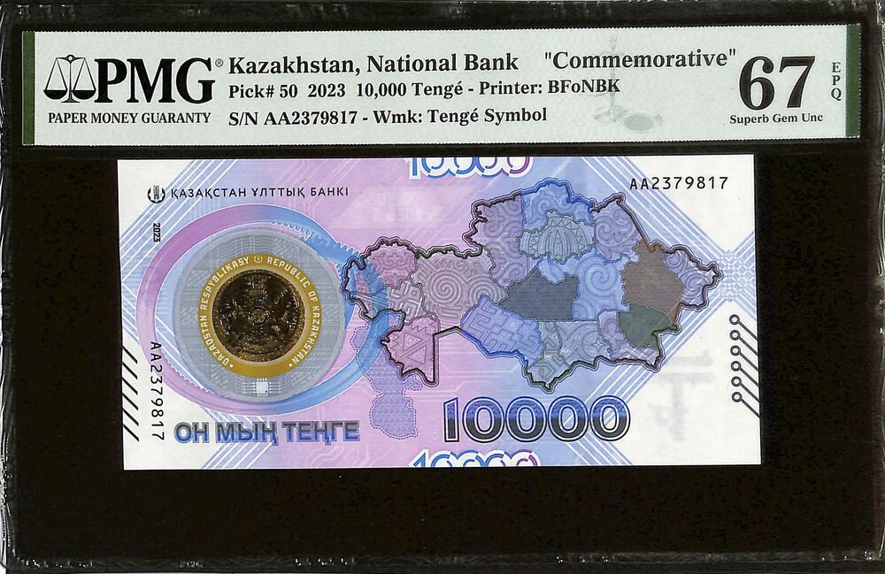 Kazakhstan - 10.000 Tenge 2023 - Pick # 50 - COMMEMORATIVE - PMG 67 EPQ