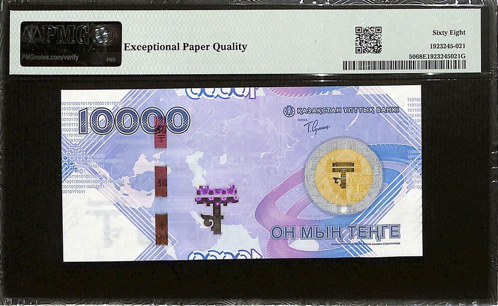 Kazakhstan - 10.000 Tenge 2023 - Pick # 50 - PMG COMMEMORATIVE - PMG 68 EPQ