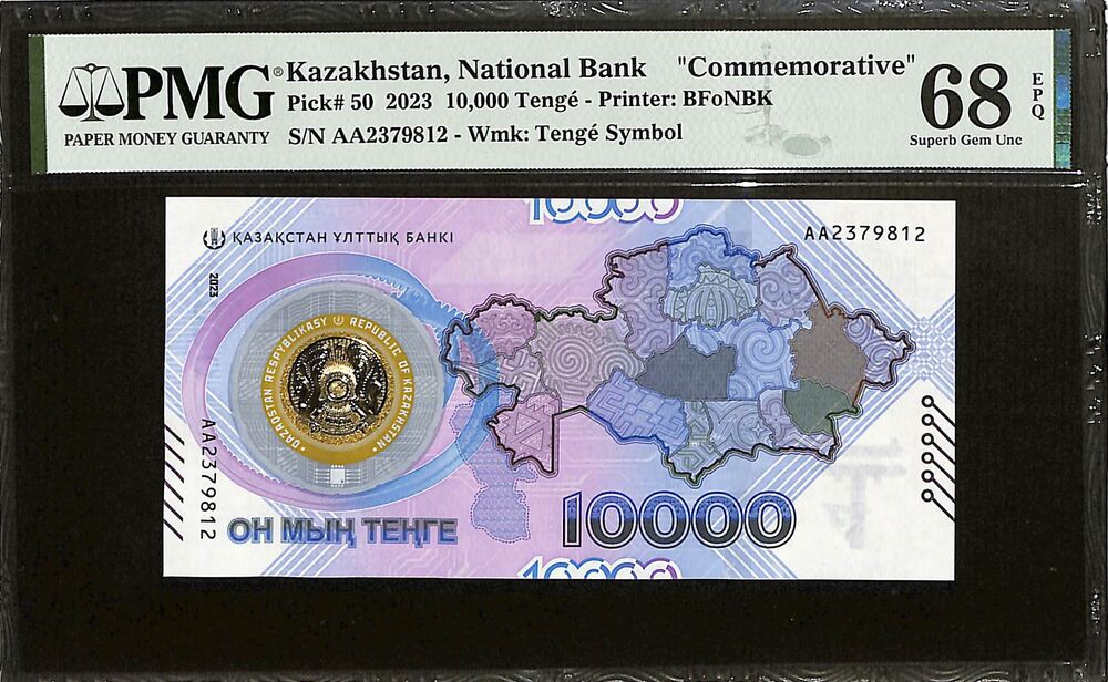 Kazakhstan - 10.000 Tenge 2023 - Pick # 50 - PMG COMMEMORATIVE - PMG 68 EPQ
