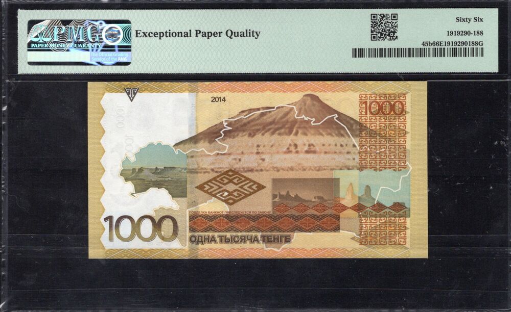 Kazakhstan - 1000 Tenge 2014 - Pick # 45b - PMG 66 EPQ