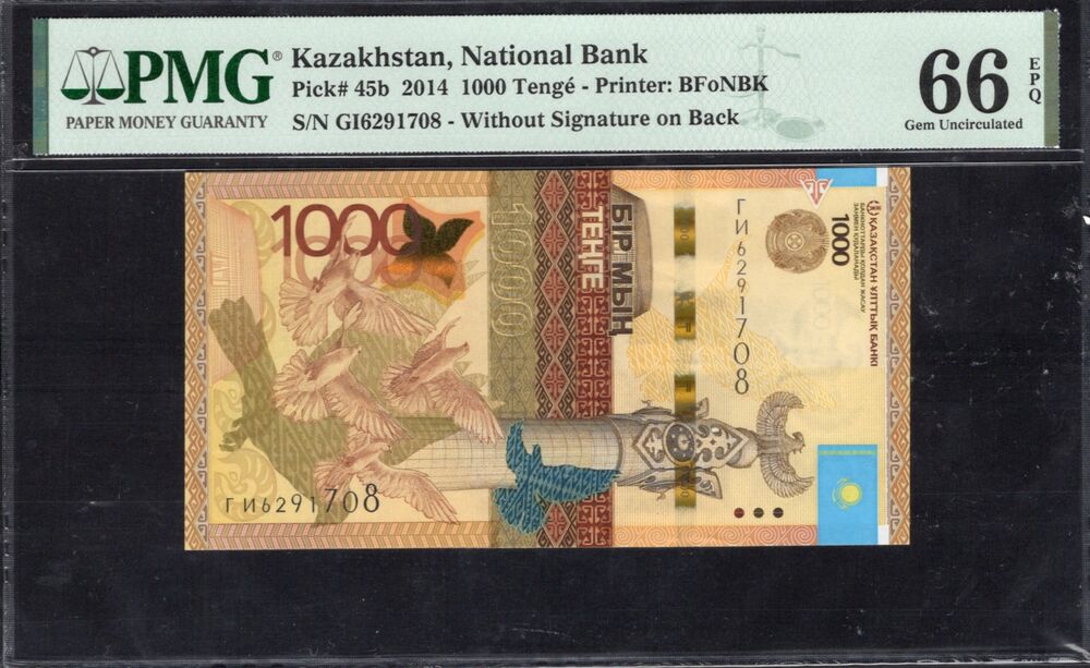 Kazakhstan - 1000 Tenge 2014 - Pick # 45b - PMG 66 EPQ