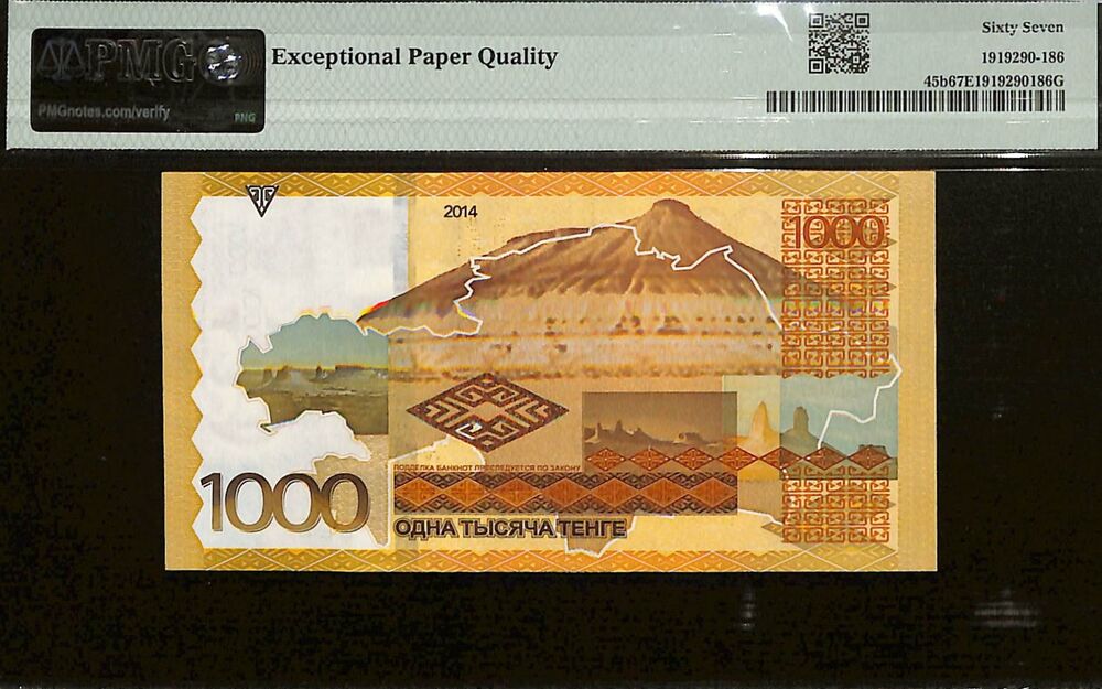 Kazakhstan - 1000 Tenge 2014 - Pick # 45b - PMG 67 EPQ