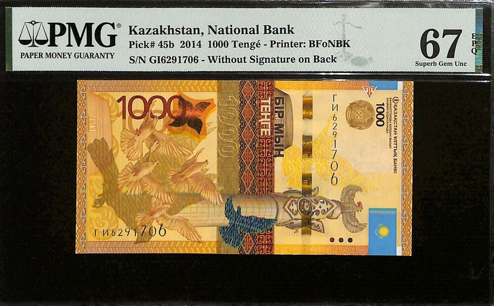 Kazakhstan - 1000 Tenge 2014 - Pick # 45b - PMG 67 EPQ