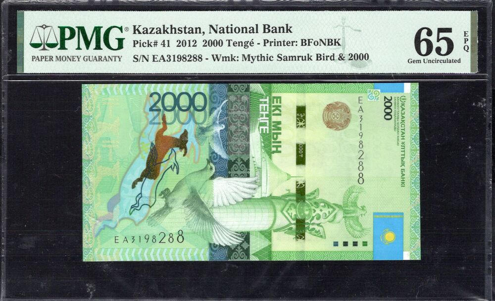 Kazakhstan - 2000 Tenge 2012 - Pick # 41 - PMG 65 EPQ