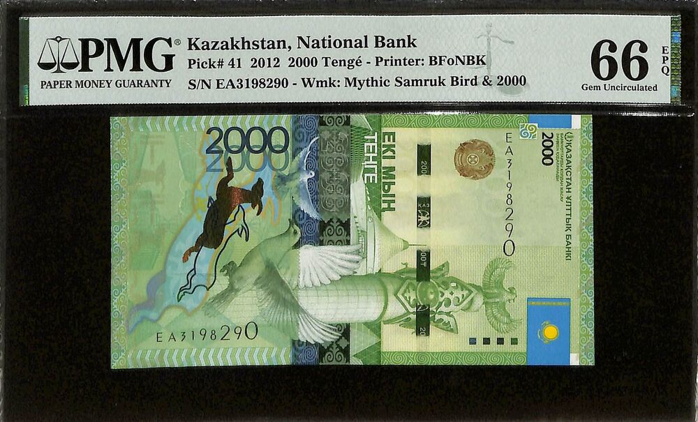 Kazakhstan - 2000 Tenge 2012 - Pick # 41 - PMG 66 EPQ