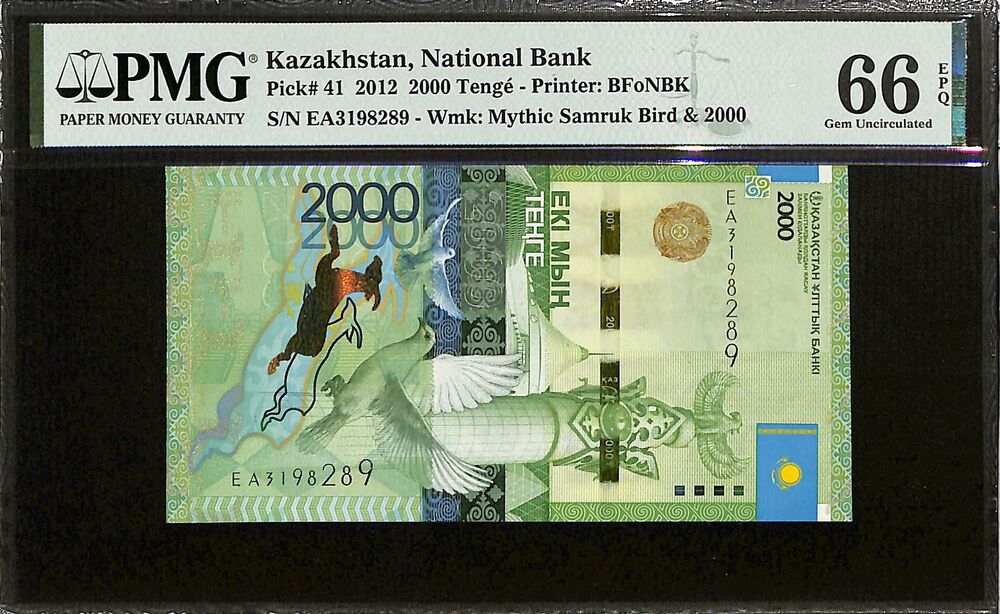 Kazakhstan - 2000 Tenge 2012 - Pick # 41 - PMG 66 EPQ