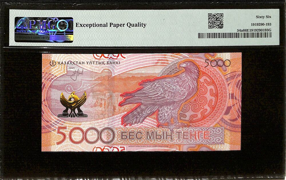 Kazakhstan - 5000 Tenge 2023 - Pick # 54a - PMG 66 EPQ