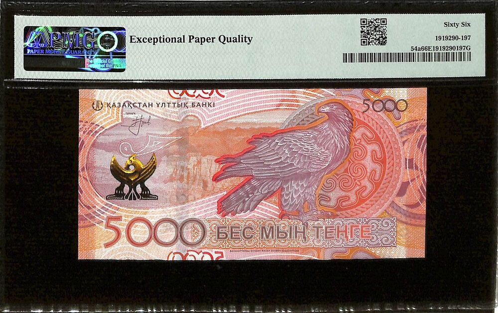 Kazakhstan - 5000 Tenge 2023 - Pick # 54a - PMG 66 EPQ