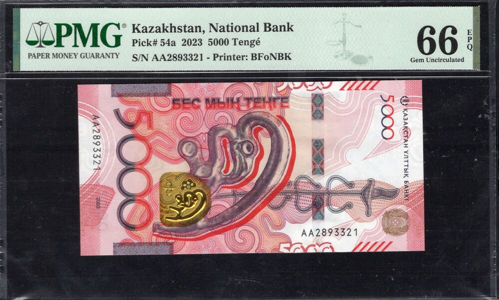 Kazakhstan - 5000 Tenge 2023 - Pick # 54a - PMG 66 EPQ