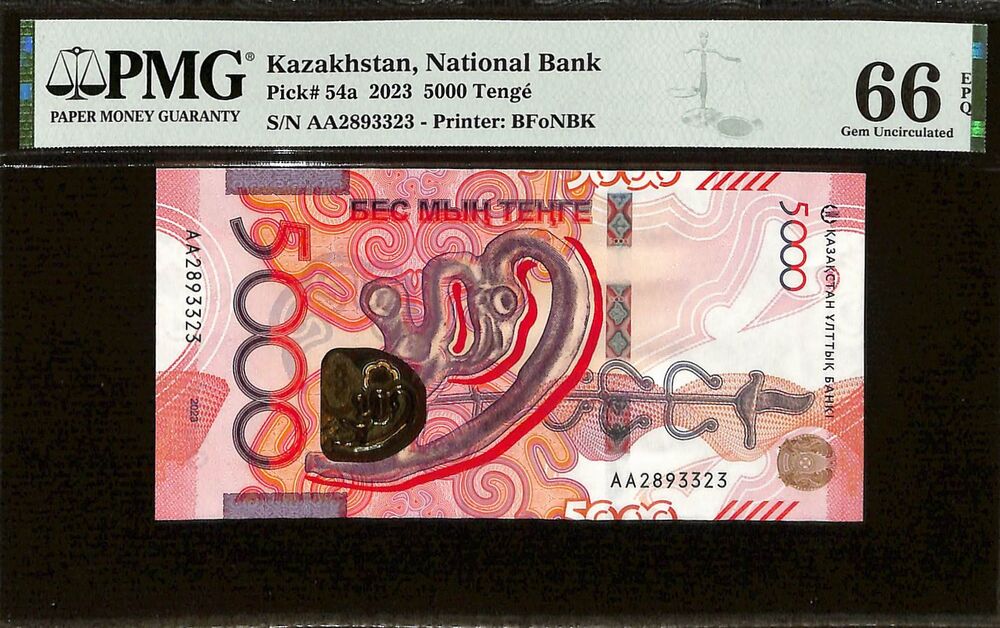 Kazakhstan - 5000 Tenge 2023 - Pick # 54a - PMG 66 EPQ