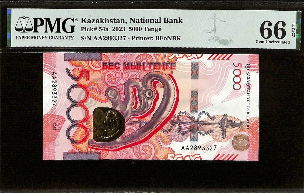 Kazakhstan - 5000 Tenge 2023 - Pick # 54a - PMG 66 EPQ