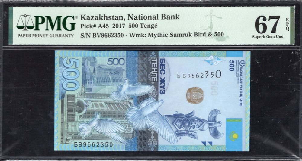 Kazakhstan - 500 Tenge 2017 - Pick # A45 - PMG 67 EPQ