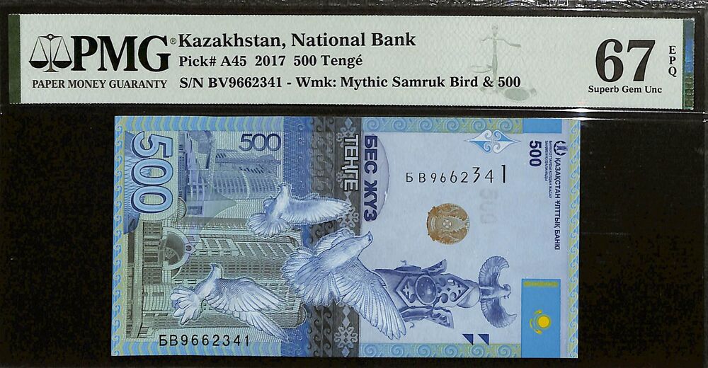 Kazakhstan - 500 Tenge 2017 - Pick # A45 - PMG 67 EPQ