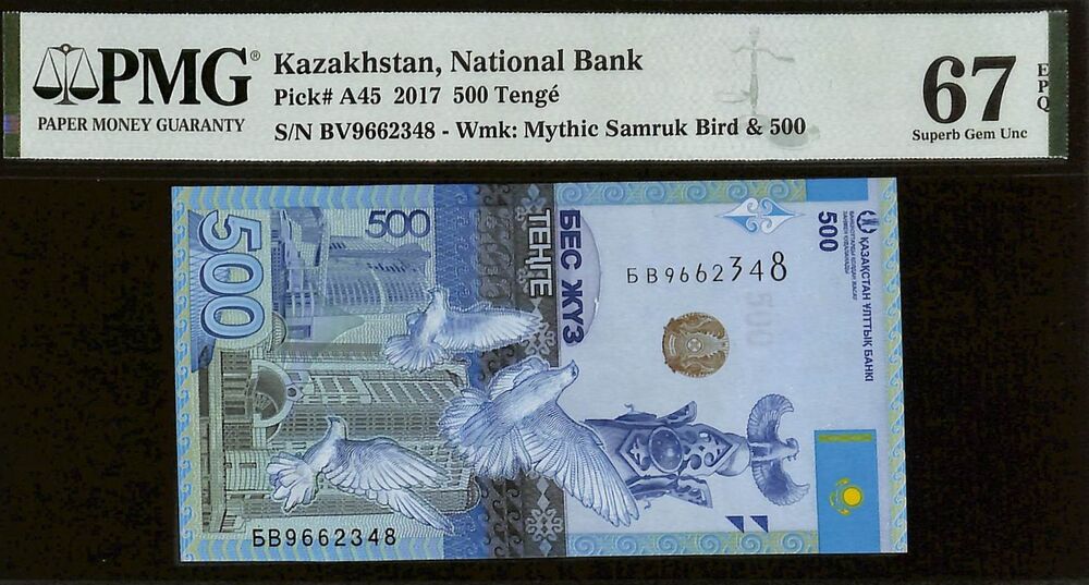 Kazakhstan - 500 Tenge 2017 - Pick # A45 - PMG 67 EPQ