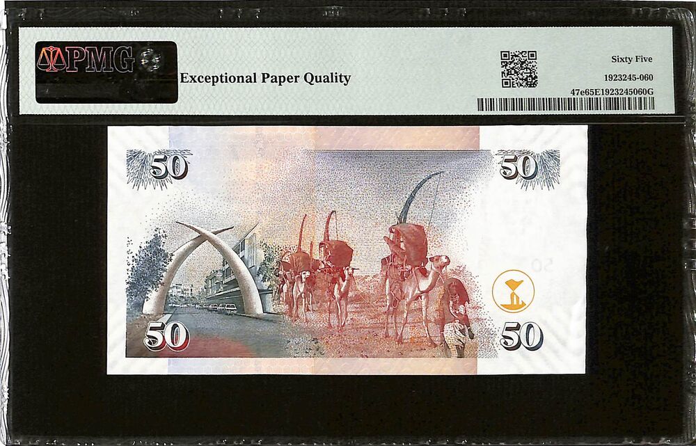 Kenya - 50 Shillings 2010 - Pick # 47e - PMG 65 EPQ