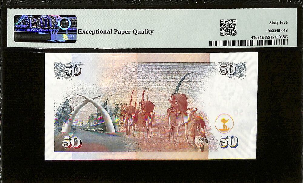 Kenya - 50 Shillings 2010 - Pick # 47e - PMG 65 EPQ