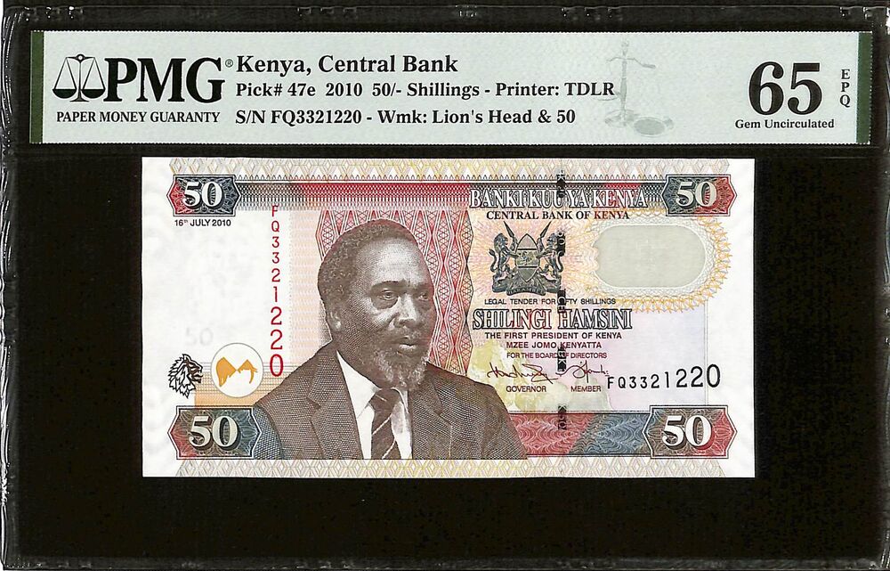Kenya - 50 Shillings 2010 - Pick # 47e - PMG 65 EPQ