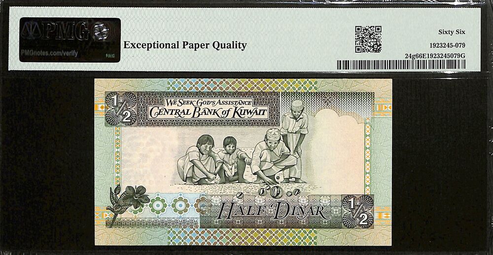 Kuwait - 1/2 Dinar 1968 - Pick # 24g - PMG 66 EPQ