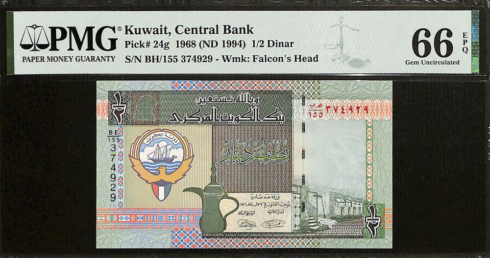 Kuwait - 1/2 Dinar 1968 - Pick # 24g - PMG 66 EPQ