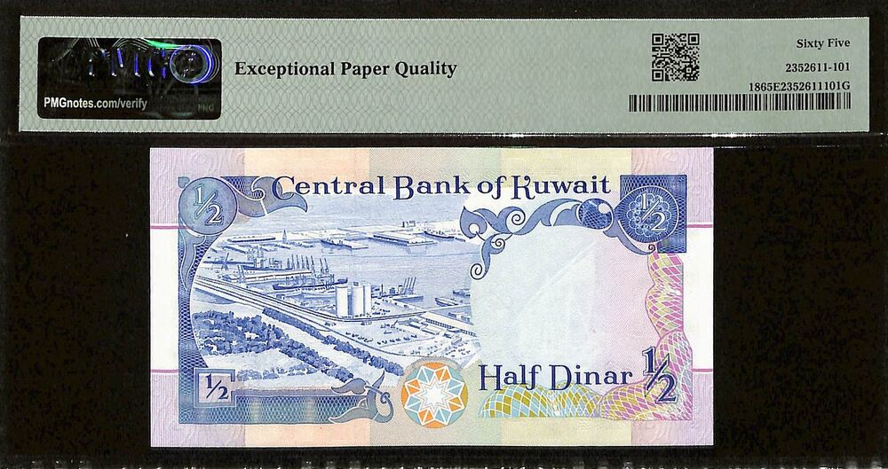 Kuwait - 1/2 Dinar 1968 (ND 1992) - Pick # 18 - PMG 65 EPQ