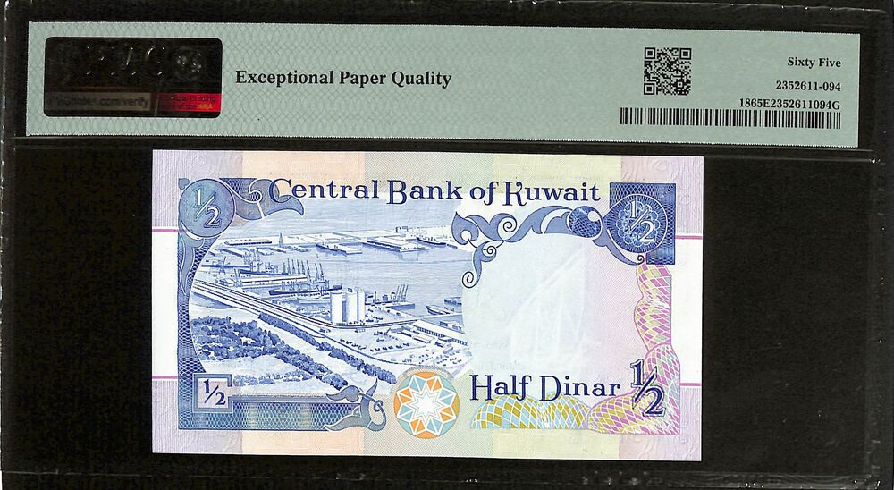 Kuwait - 1/2 Dinar 1968 (ND 1992) - Pick # 18 - PMG 65 EPQ