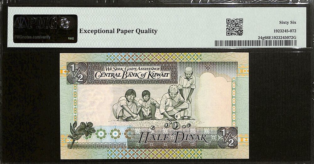 Kuwait - 1/2 Dinar 1968 (ND 1994) - Pick # 24g - PMG 66 EPQ