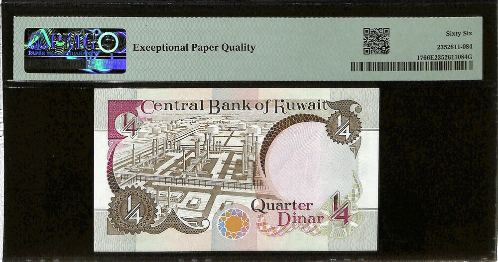 Kuwait - 1/4 Dinar 1968 (ND 1992) - Pick # 17 - PMG 66 EPQ