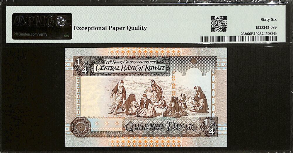 Kuwait - 1/4 Dinar 1968 (ND 1994) - Pick # 23h - PMG 66 EPQ