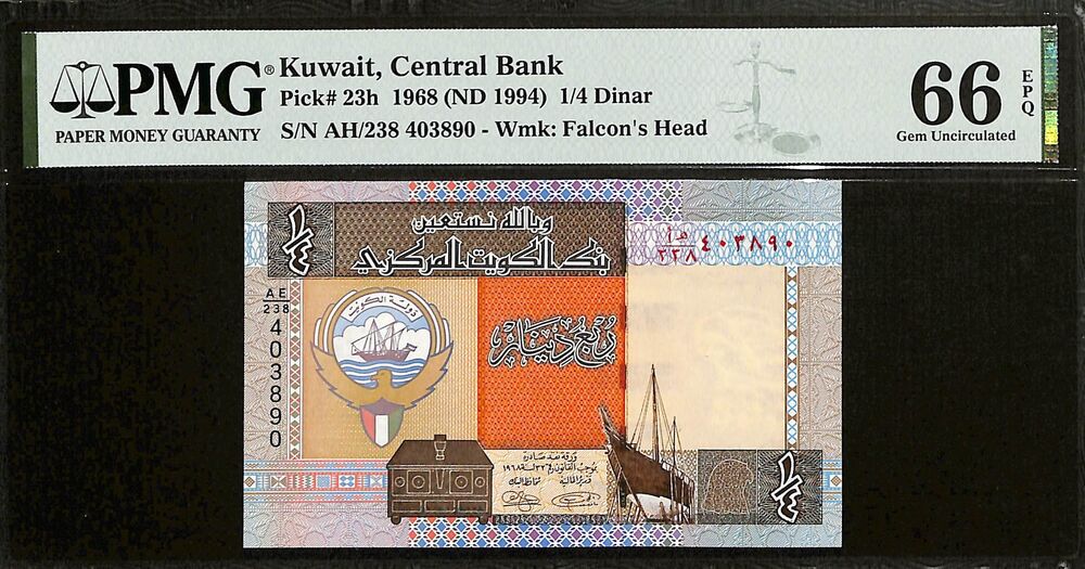 Kuwait - 1/4 Dinar 1968 (ND 1994) - Pick # 23h - PMG 66 EPQ