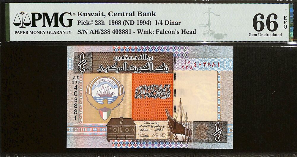 Kuwait - 1/4 Dinar 1968 (ND 1994) - Pick # 23h - PMG 66 EPQ