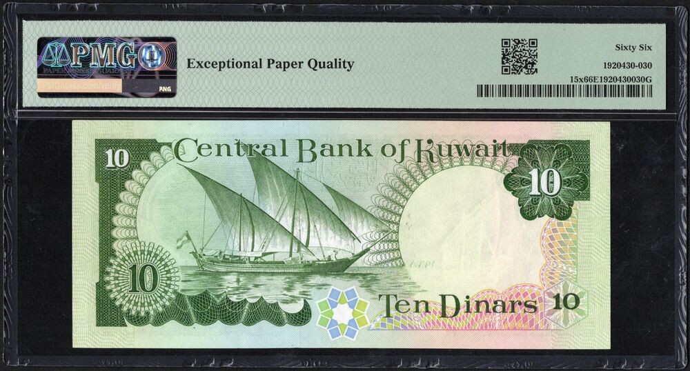 Kuwait - 10 Dinars 1968 - Pick # 15x - PMG 66 EPQ