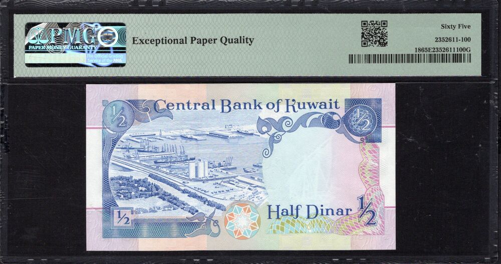 Kuwait - 1/2 Dinar 1968 (ND 1992) - Pick # 18 - PMG 65 EPQ