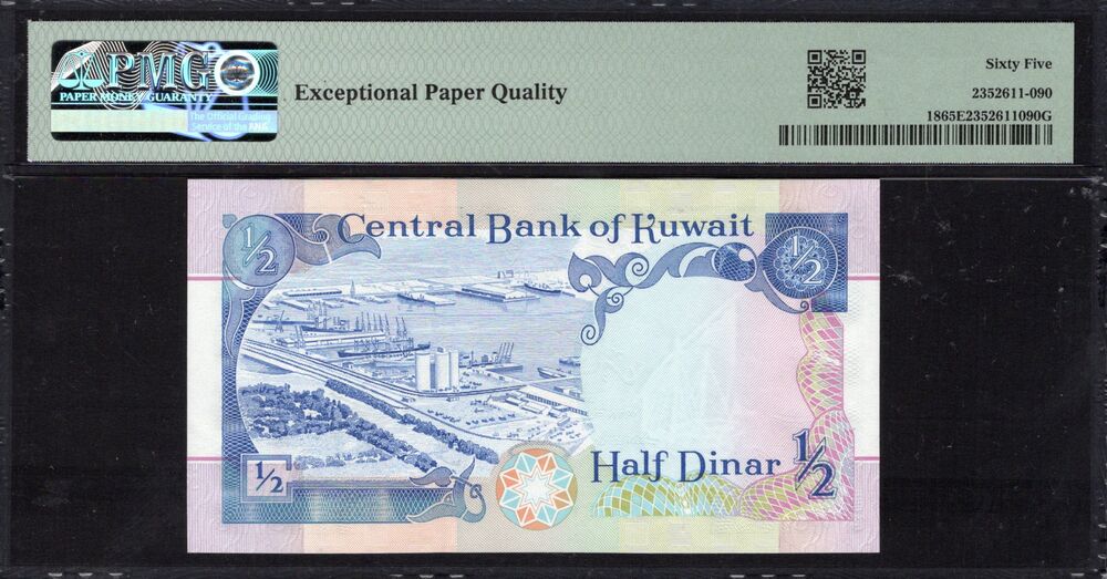 Kuwait - 1/2 dinar 1968 ND (1992) - Pick # 18 - PMG 65 EPQ