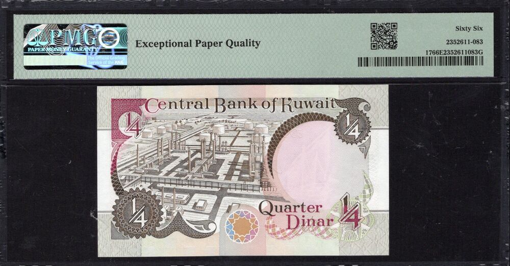 Kuwait - 1/4 Dinar 1968 (ND 1992) - Pick # 17 - PMG 66 EPQ