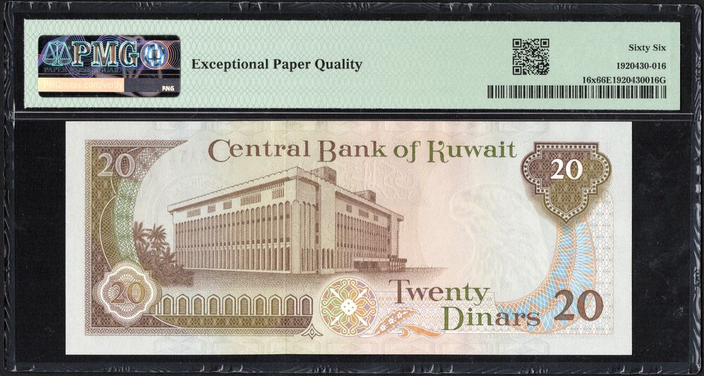 Kuwait - 20 Dinars 1968 - Pick # 16x - PMG 66 EPQ