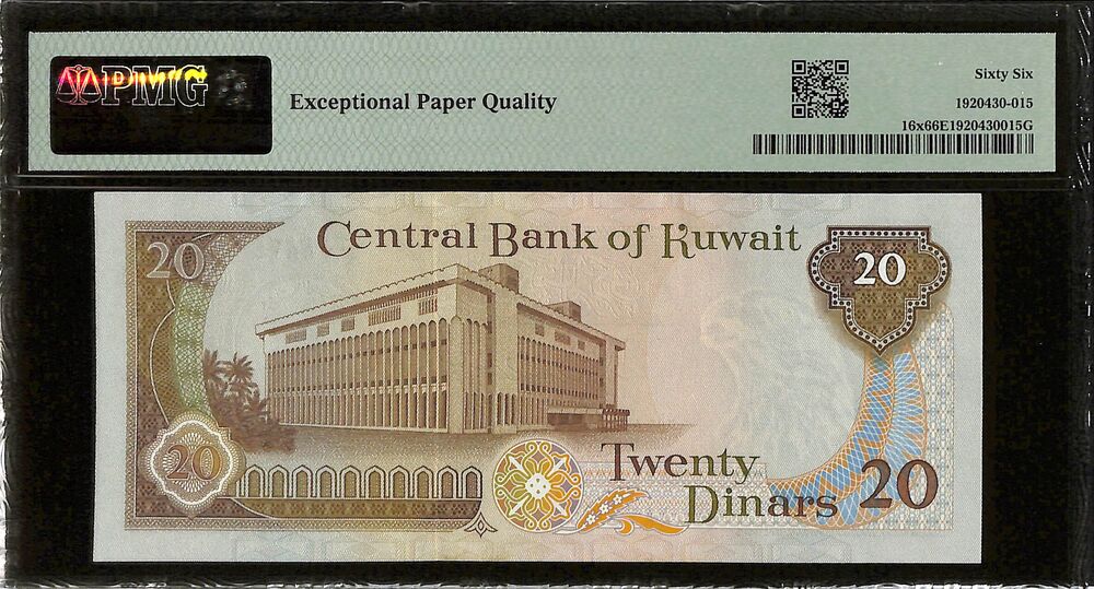 Kuwait - 20 Dinars 1968 - Pick # 16x - PMG 66 EPQ