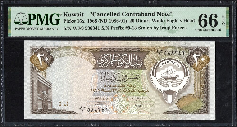 Kuwait - 20 Dinars 1968 - Pick # 16x - PMG 66 EPQ