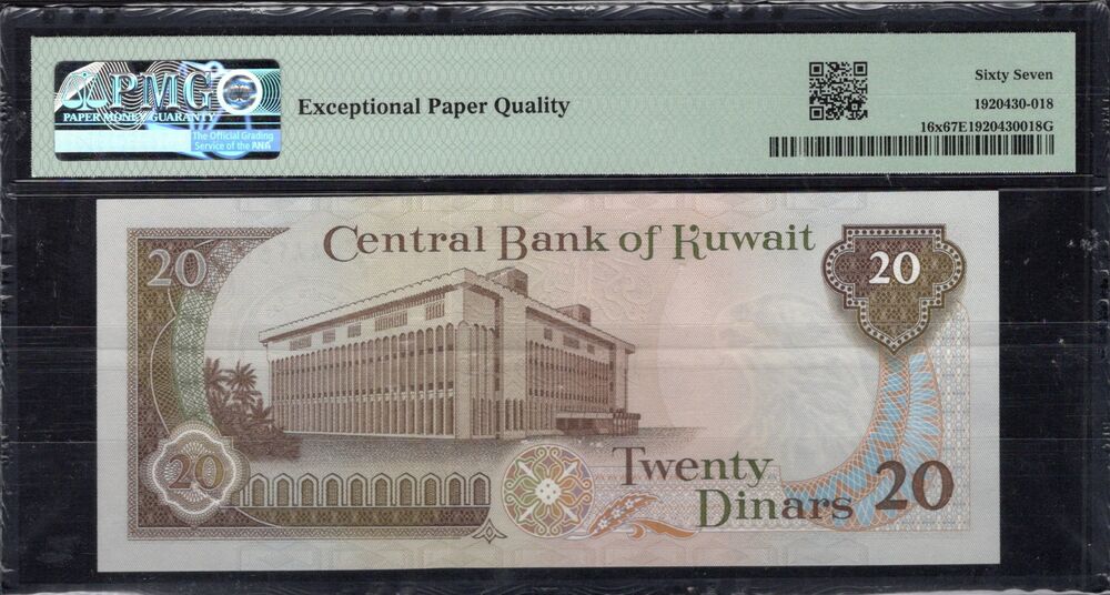 Kuwait - 20 Dinars 1968 (ND 1986-91) - Pick # 16x - PMG 67 EPQ