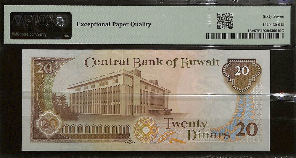 Kuwait - 20 Dinars 1968 (ND 1986-91) - Pick # 16x - PMG 67 EPQ