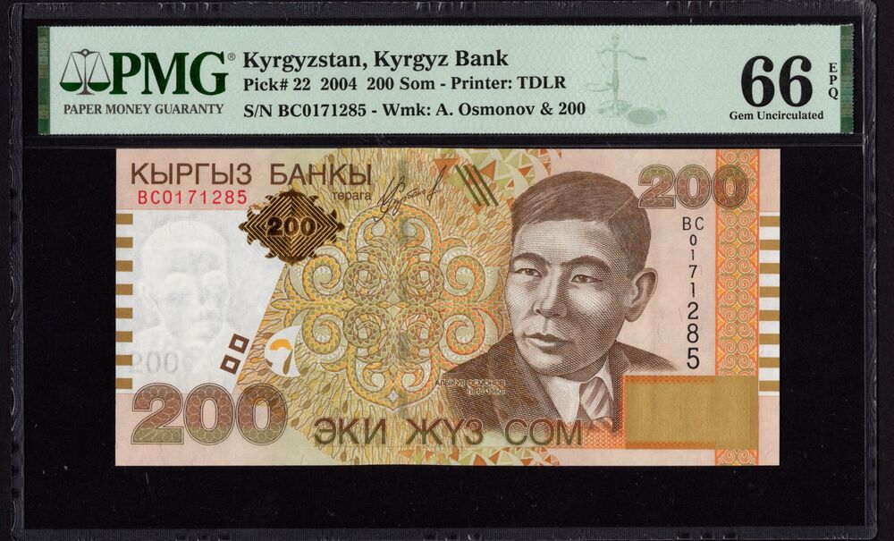 Kyrgyzstan - 200 Som 2004 - Pick # 22 - PMG 66 EPQ