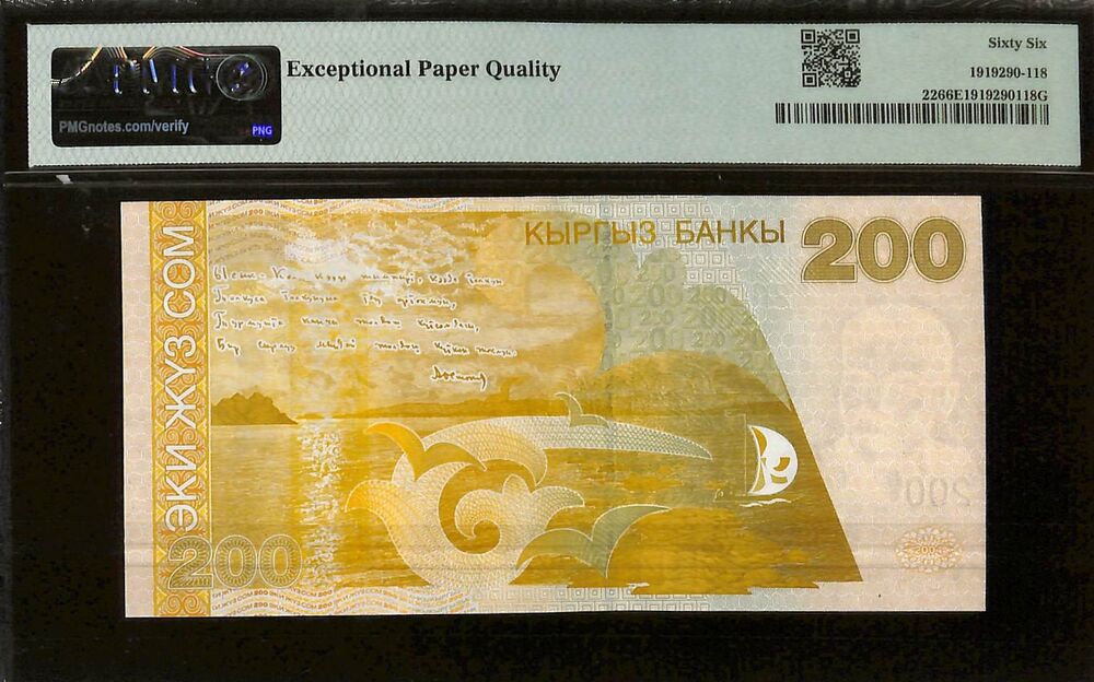 Kyrgyzstan - 200 Som 2004 - Pick # 22 - PMG 66 EPQ