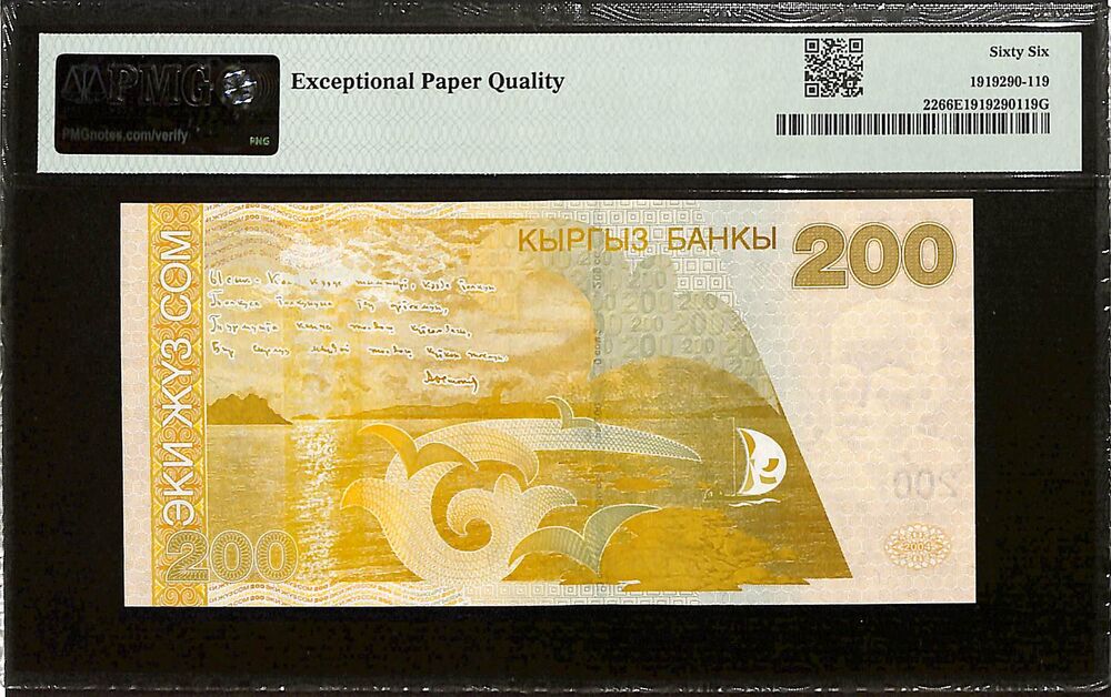 Kyrgyzstan - 200 Som 2004 - Pick # 22 - PMG 66 EPQ