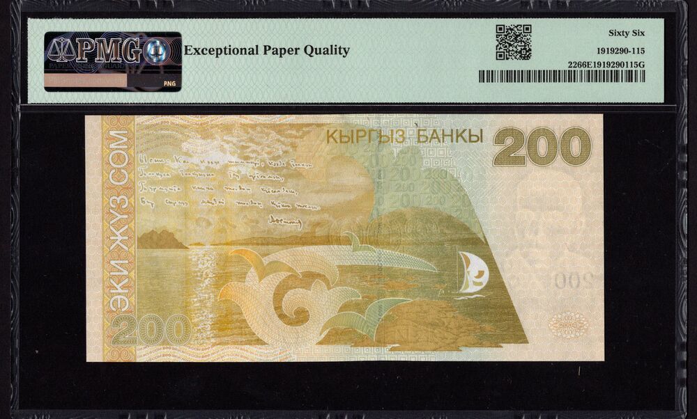 Kyrgyzstan - 200 Som 2004 - Pick # 22 - PMG 66 EPQ