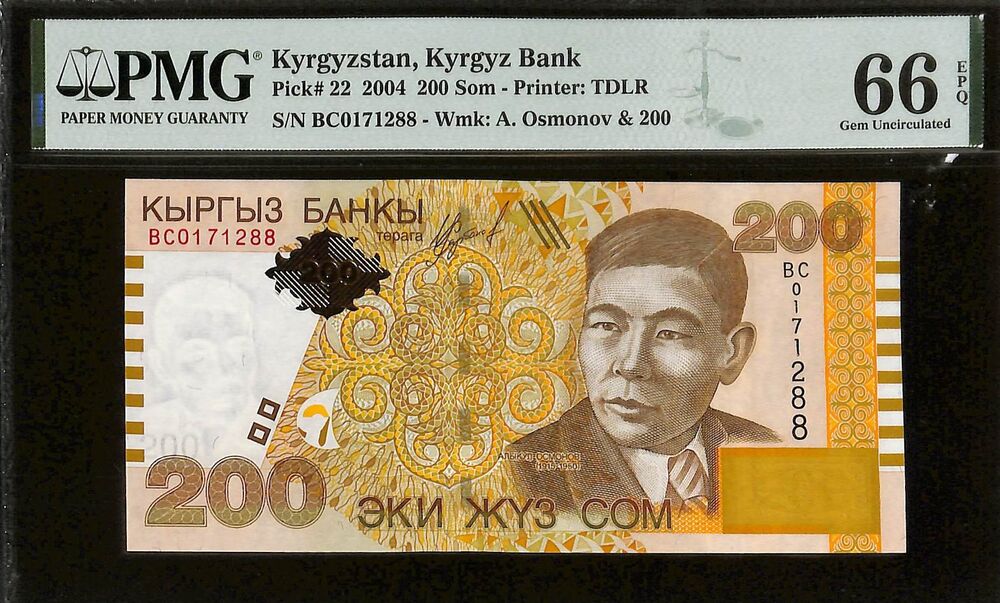 Kyrgyzstan - 200 Som 2004 - Pick # 22 - PMG 66 EPQ