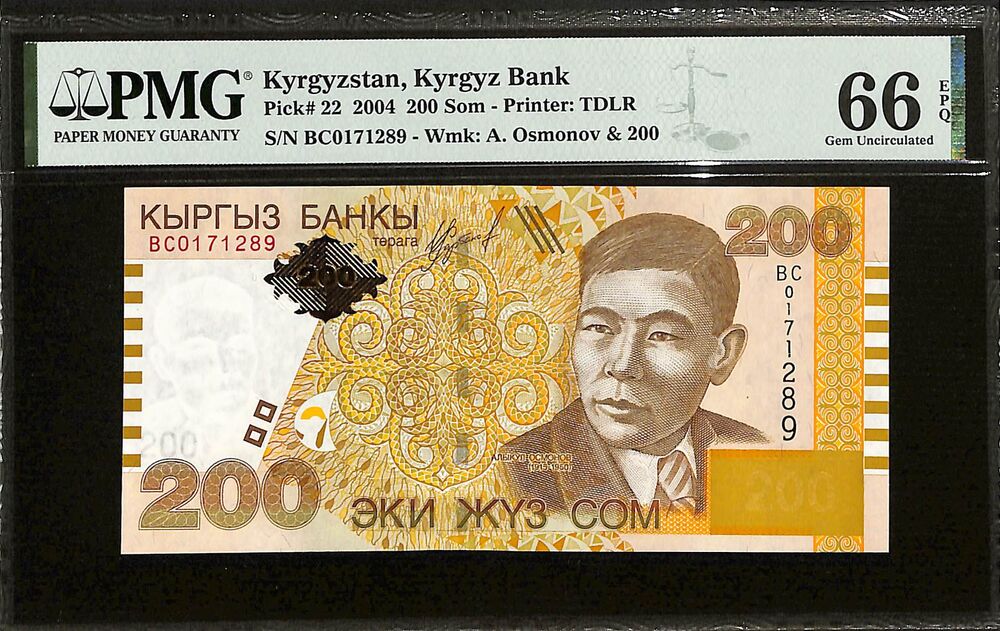 Kyrgyzstan - 200 Som 2004 - Pick # 22 - PMG 66 EPQ