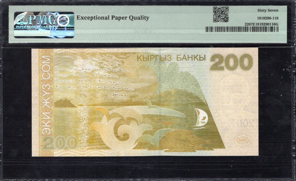 Kyrgyzstan - 200 Som 2004 - Pick # 22 - PMG 67 EPQ