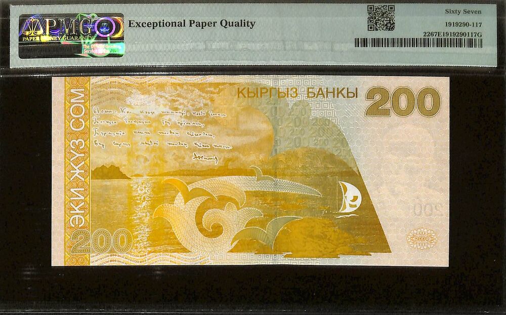 Kyrgyzstan - 200 Som 2004 - Pick # 22 - PMG 67 EPQ