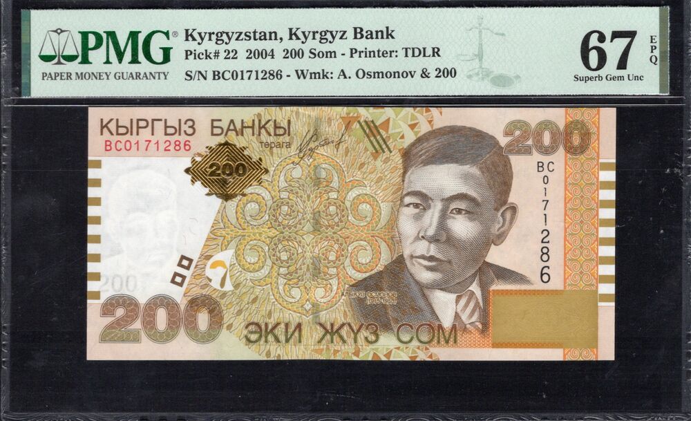 Kyrgyzstan - 200 Som 2004 - Pick # 22 - PMG 67 EPQ