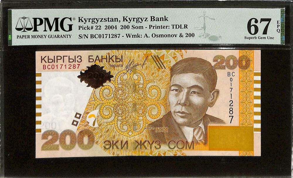 Kyrgyzstan - 200 Som 2004 - Pick # 22 - PMG 67 EPQ