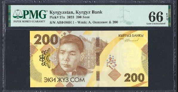 Kyrgyzstan - 200 Som 2023 - Pick # 37a - PMG 66 EPQ